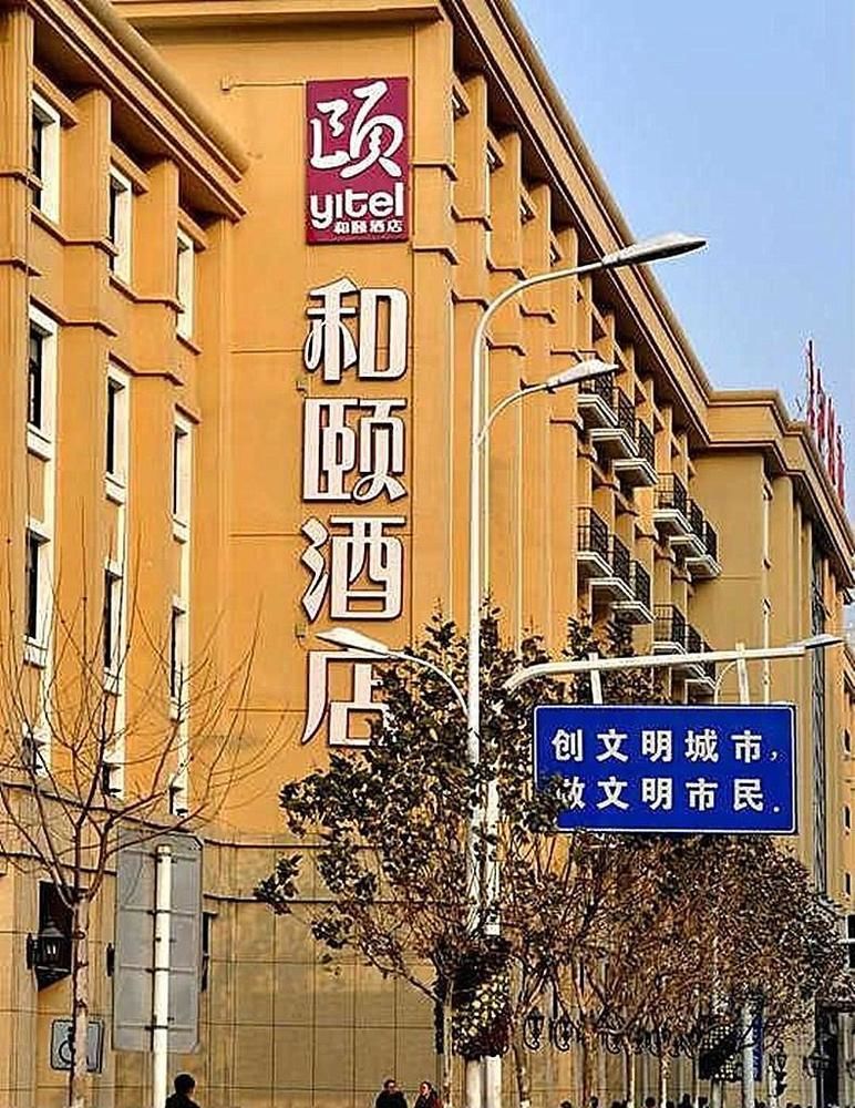 Heyi Hotel Hefei Changjiang Middle Road Eksteriør bilde